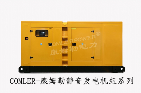 康姆勒电力大型箱式发电机：柴油发电机组的负荷分配模式？
