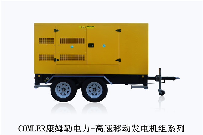 拖车发电机组康姆勒电力：柴油发电机组小负荷运行的危害有哪些？