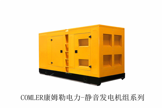 康姆勒电力应急发电机组:柴油发电机有必要做环保措施吗?