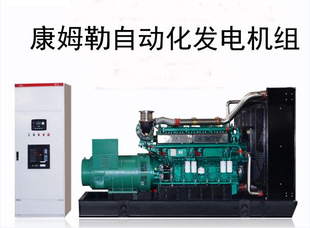 康姆勒电力全自动发电机组:柴油发电机组的油压低该怎么解决?