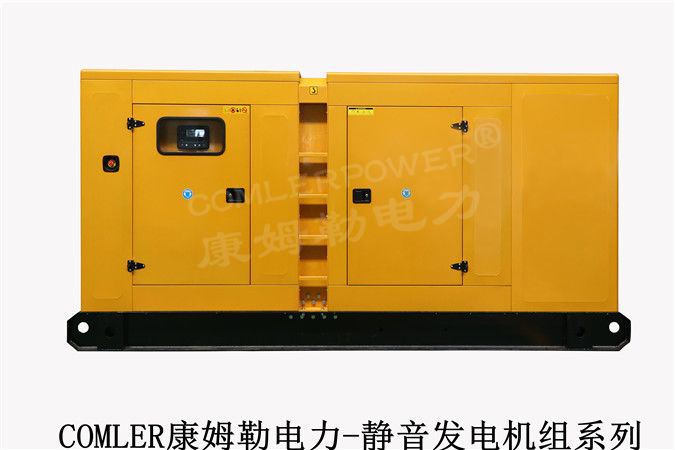 山东应急发电机组康姆勒电力：柴油发电机组安全操作规程？