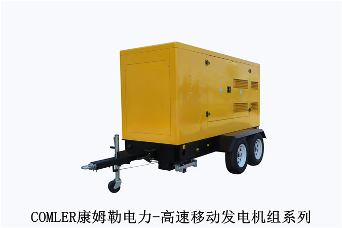 康姆勒电力原装30kw柴油发电机：如何维护柴油发电机组的散热器？
