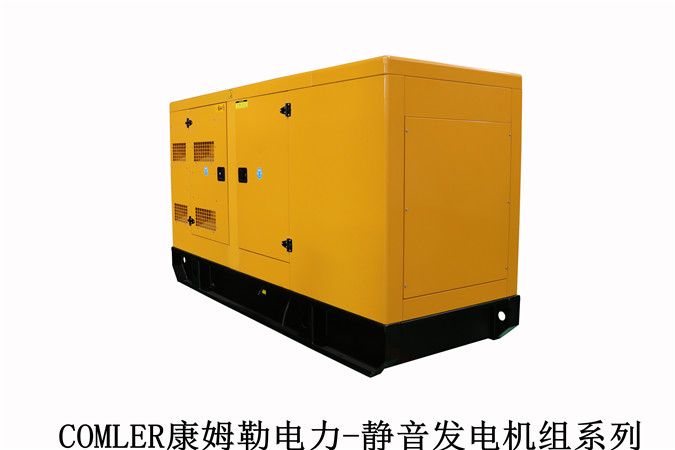 静音型发电机组康姆勒电力：导致柴油发电机组冷却液温度高原因分析？
