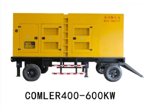 康姆勒拖车发电机组