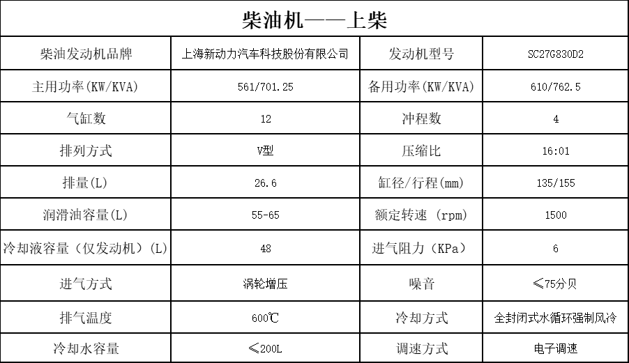 微信图片_20250924092956_322_134