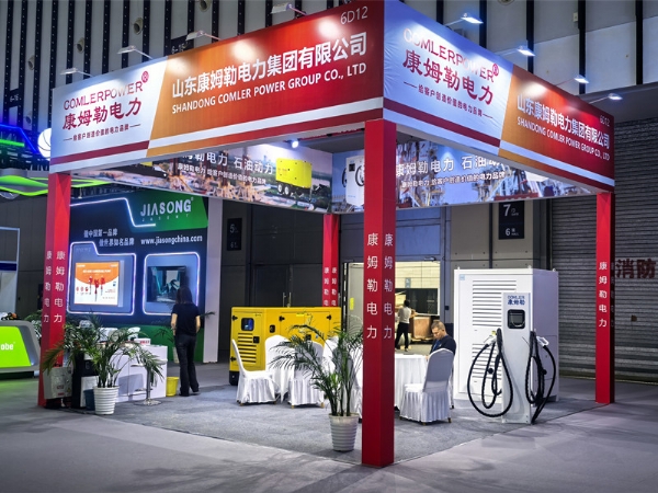 康姆勒电力集团参展第四届石油石化工业展览会暨易派客工业品展览会