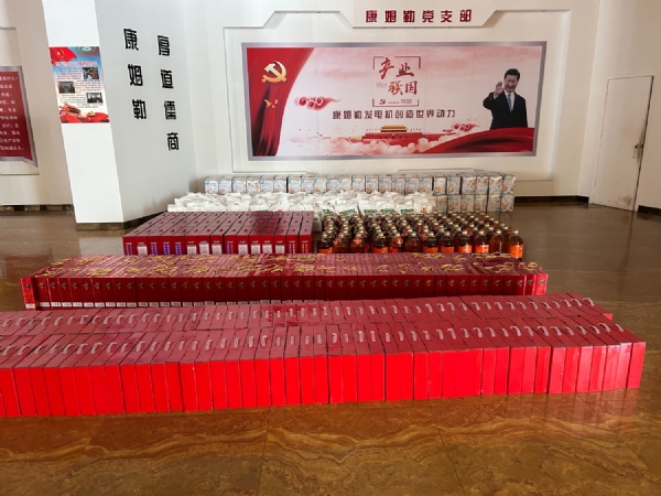 康姆勒电力集团为企业职工发放“双节”福利