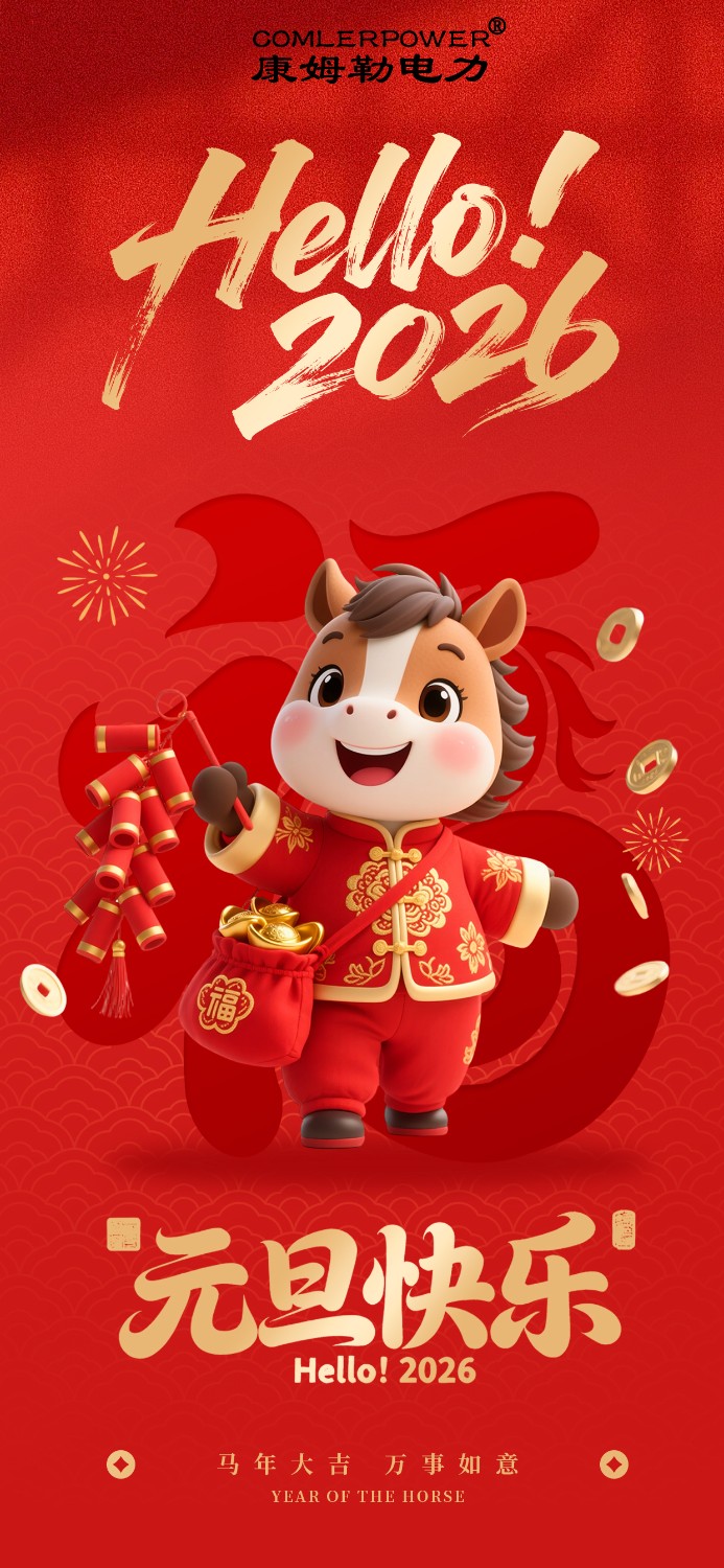 微信图片_20251231172837