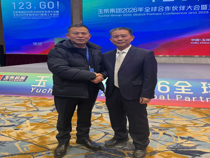 公司总经理与玉柴船电总经理亲切交流