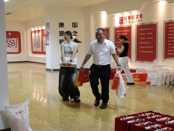  月满中秋，情暖康姆勒